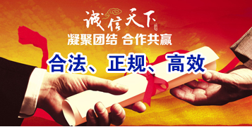 万载要债公司