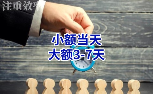 万载清欠公司