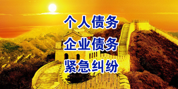 万载要账公司